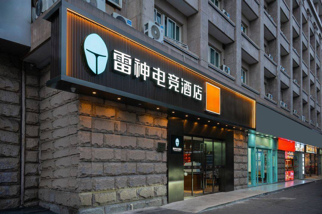 雷神电竞酒店加盟：双品牌模式领跑电竞酒店投资新周期