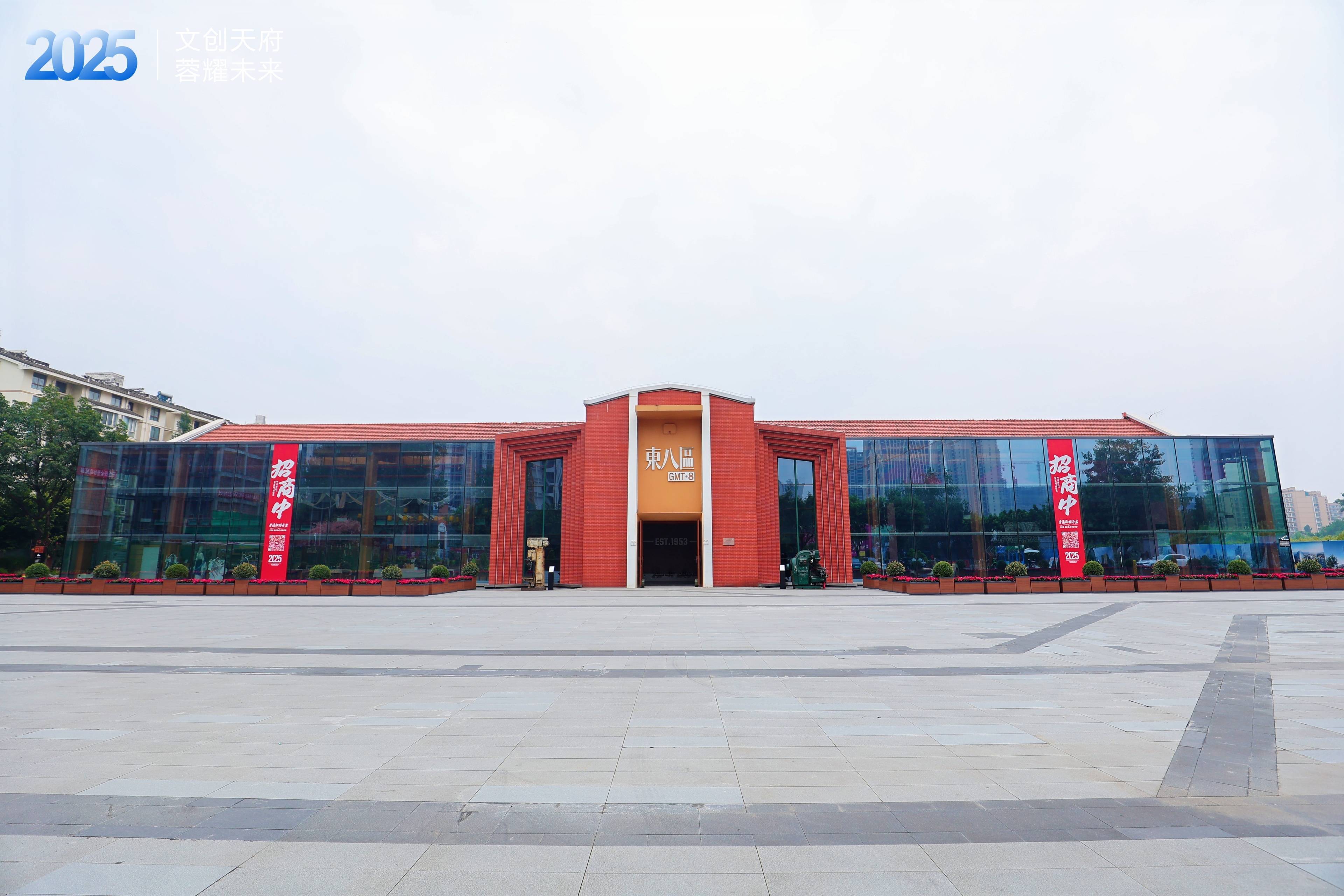 2025成都市文创产业“立园满园”投资促进考察活动——游戏电竞产业专场在蓉成功举行