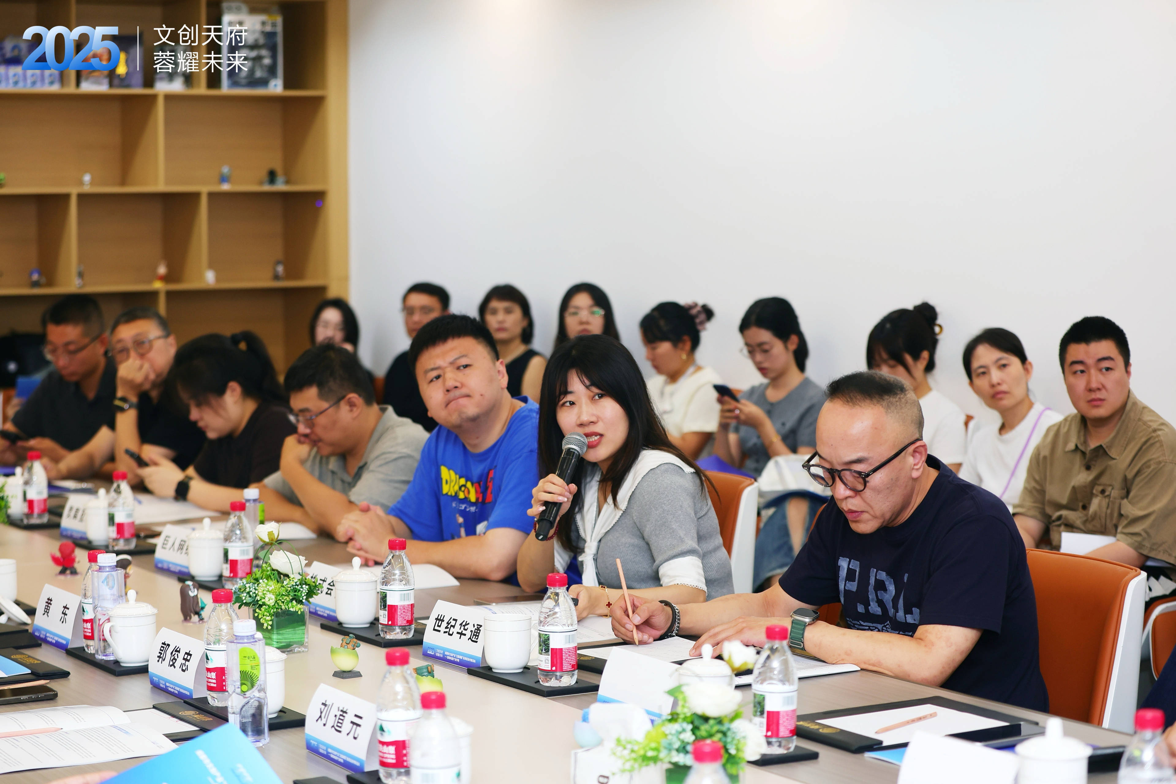 2025成都市文创产业“立园满园”投资促进考察活动——游戏电竞产业专场在蓉成功举行