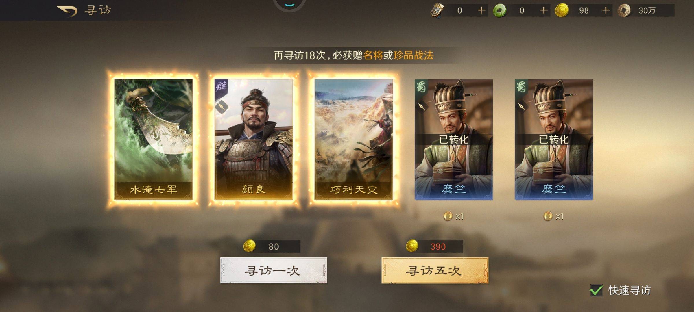 KPL冲击世界赛事 这款SLG正用策略圈粉