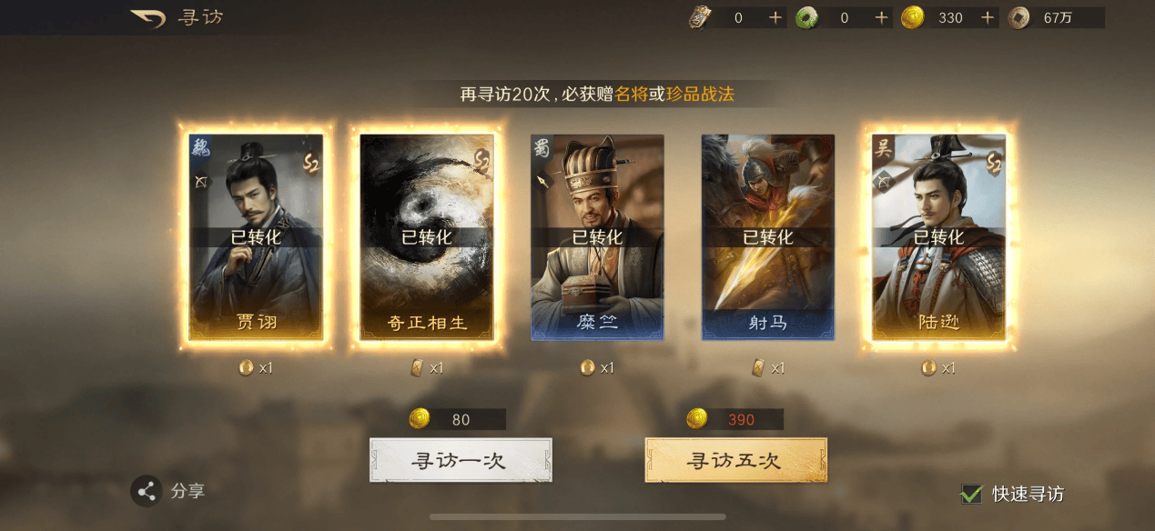 KPL冲击世界赛事 这款SLG正用策略圈粉