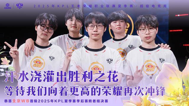 WB4-1狼队,梓墨压制归期,风箫搞笑失误,老林真情流露