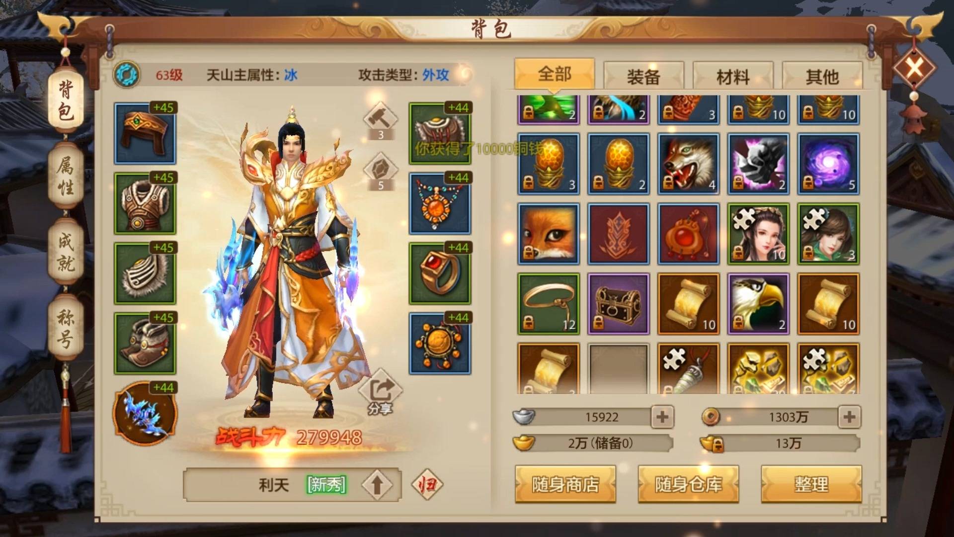 电竞椅玄学：坐姿真的影响操作吗