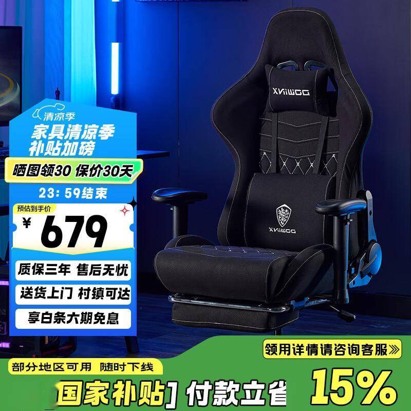 电竞椅选购指南：五款高性价比电竞椅深度解析