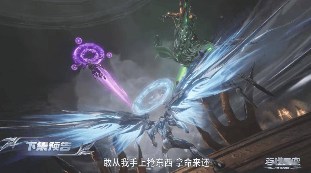 吞噬星空超前预告：罗峰大战苍金王，夜辰王自爆而亡，原住民虬赤卡出手拦截，引诱他们抢夺真正的传承宝物