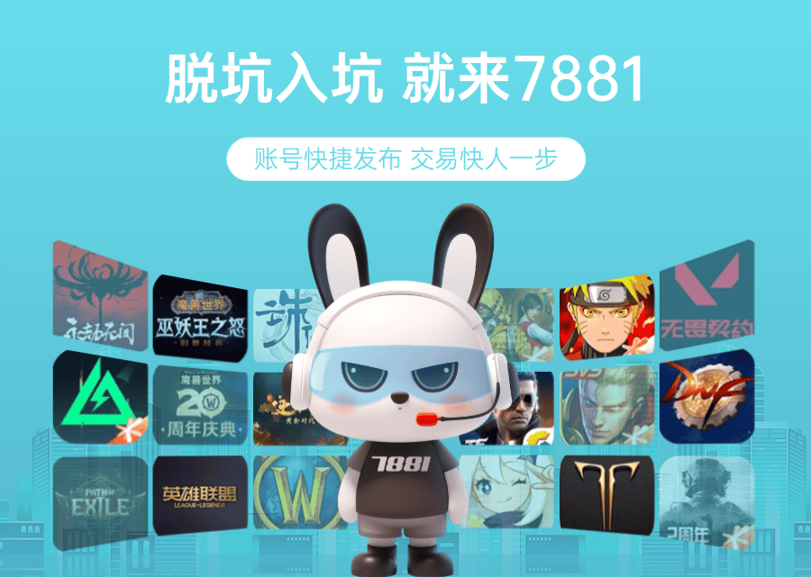 回收永劫无间手游号平台