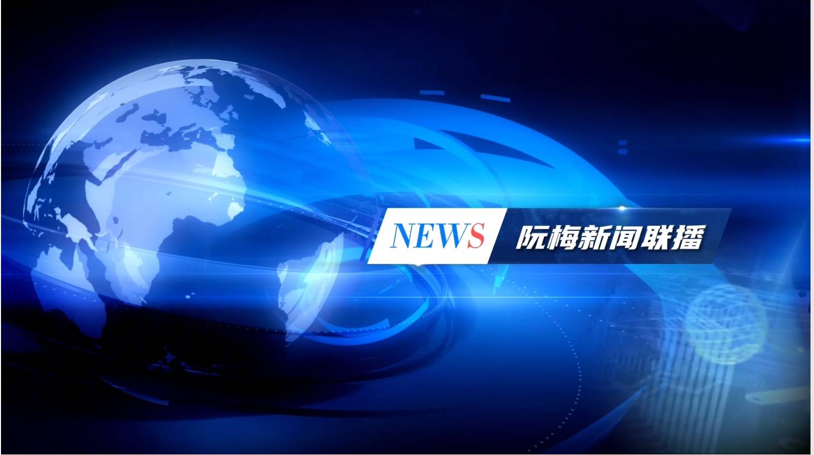 深圳DYG客场胜南京Hero久竞晋级