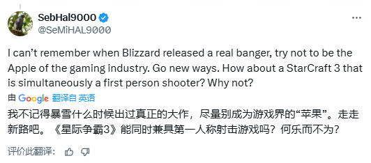 《星际争霸2》迎来发售15周年纪念日，玩家公认最好的RTS游戏