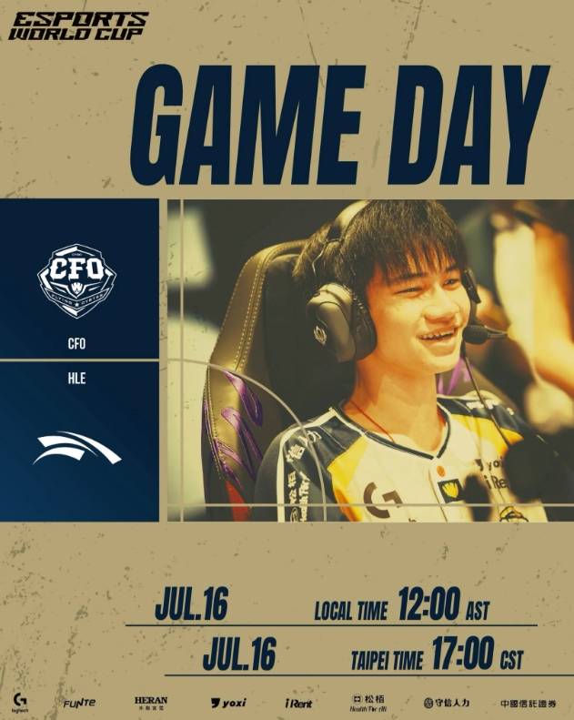 【7.16】电竞游戏前沿资讯：LOL美测服更新、Xiaoxu离队、Lele、JiaQi恢复自由人、飞牡蛎战队喊话HLE