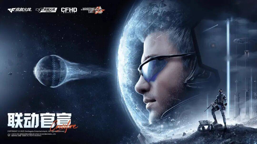 中国电竞聚力生态出海，CF用一届电竞世界杯“造船”远航 | 电竞观察