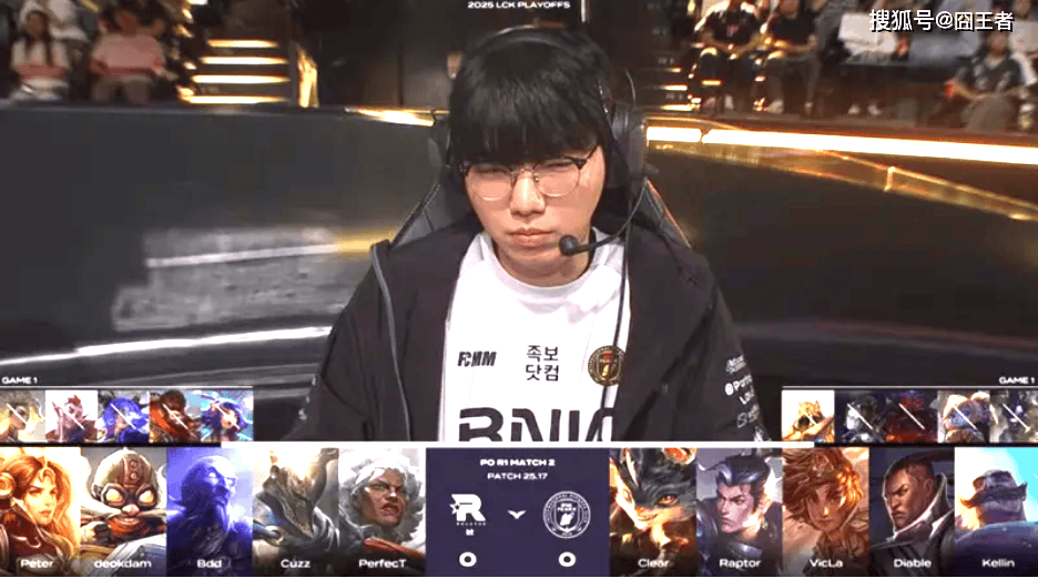 LCK季后赛:让一追三,KT四局击败BFX,晋级下一轮