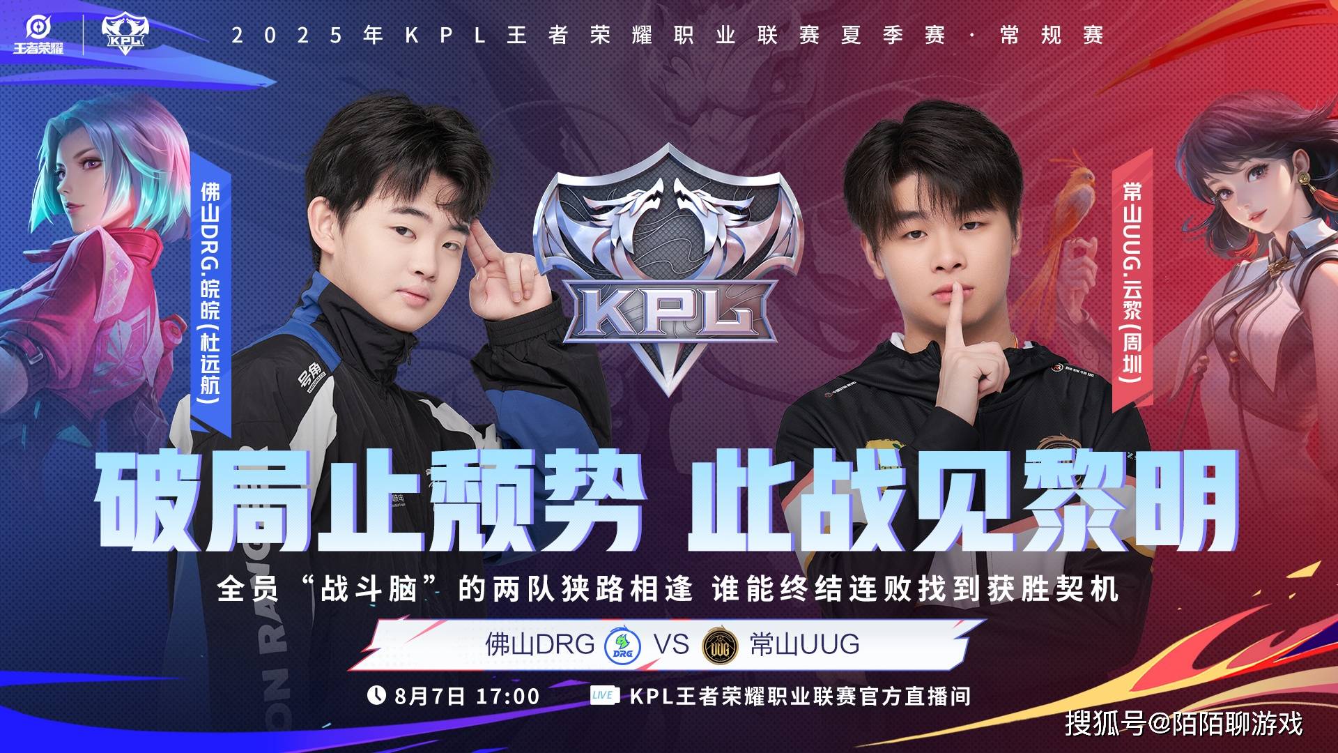 AG，狼队，KSG被RNG摁在地上打，JGD能在RNG手里拿下一小局吗？