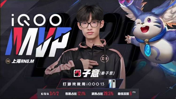 2025KPL夏季赛：JDG让二追三惊天逆转RNG.M，元流之子决胜局封神