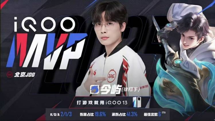 2025KPL夏季赛：JDG让二追三惊天逆转RNG.M，元流之子决胜局封神