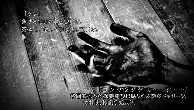 《街霸6》联动名作《恐怖惊魂夜》上线 重温经典