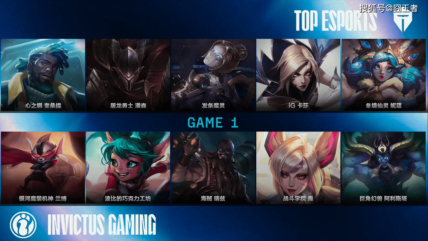 LPL冒泡赛：战胜iG，TES将作为LPL三号种子出征2025全球总决赛