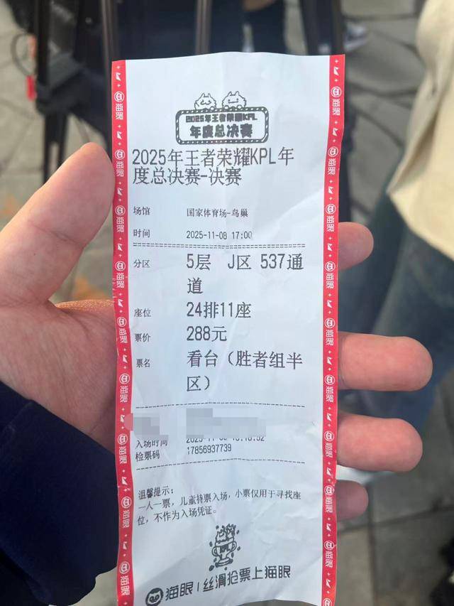 今晚,鸟巢,王者荣耀KPL年度总决赛!现场直击