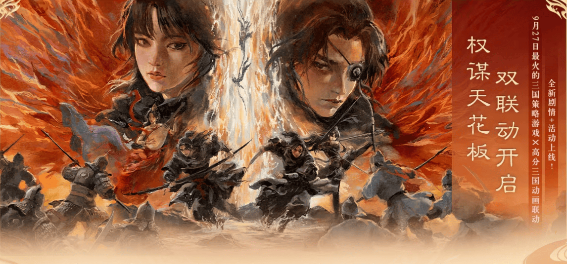 北京WB战术绝杀启示 这游戏策略更上头！