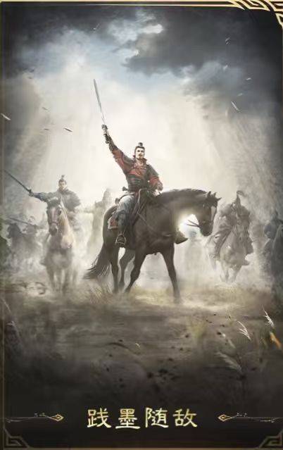 北京WB战术绝杀启示 这游戏策略更上头！