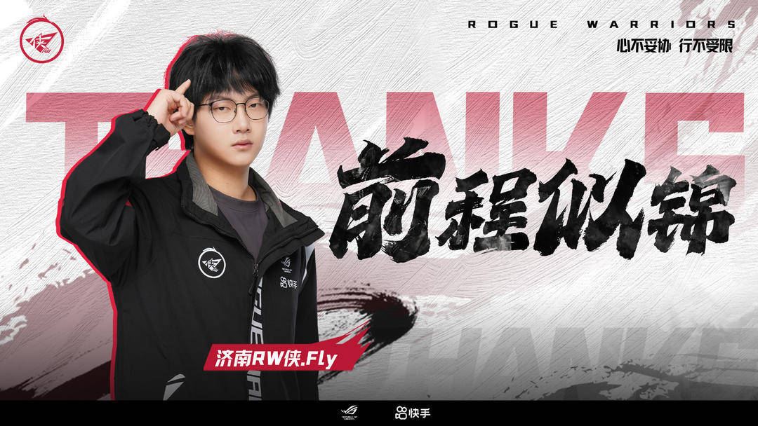 九年跋涉,一朝登顶:三代KPL选手,共赴鸟巢巅峰之约