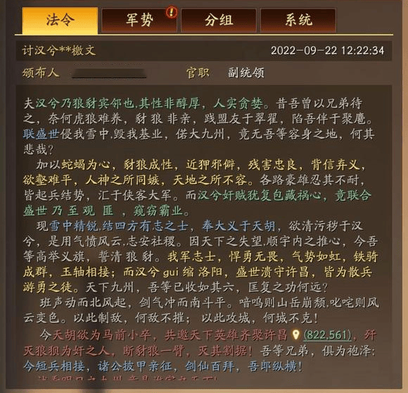 SLG的另类电竞精神:赢不是唯一