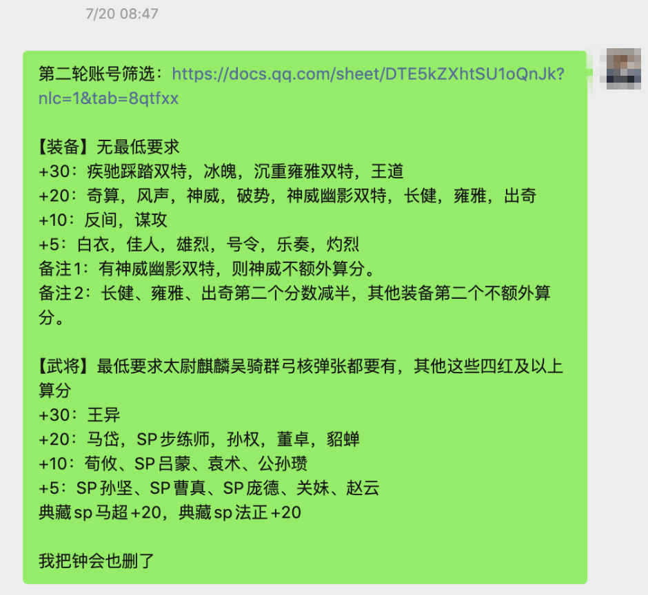 SLG的另类电竞精神:赢不是唯一
