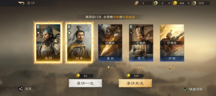 Major名场面刷屏背后 这游戏藏电竞策略密码
