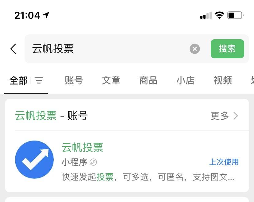 想办解说员评选?龙舟比赛最佳解说员投票制作攻略